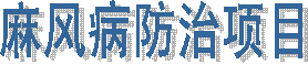 ��粡������Ŀ